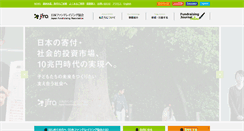 Desktop Screenshot of jfra.jp