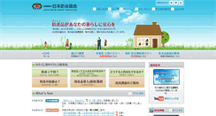 Desktop Screenshot of jfra.or.jp